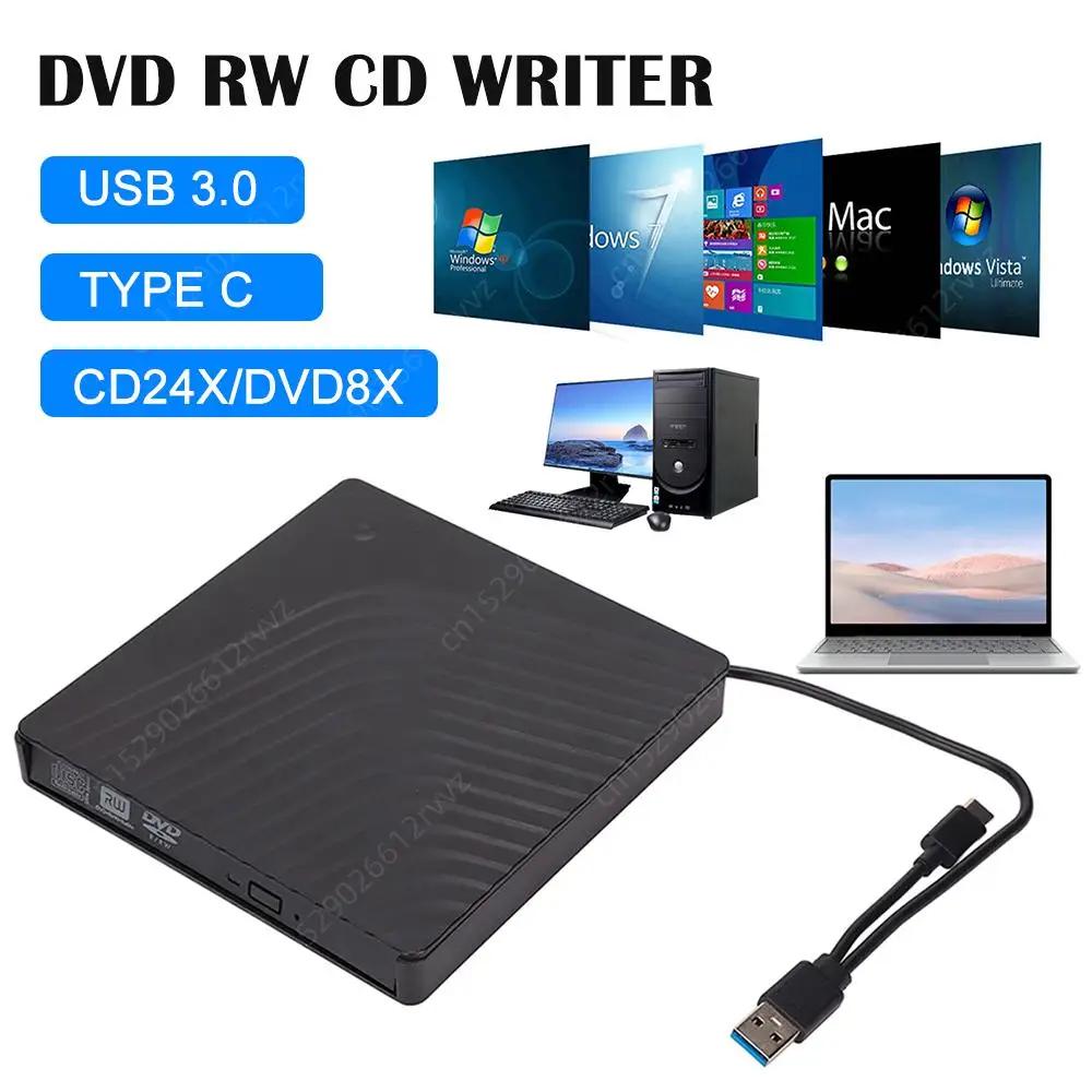 9.5/12.7mm ܺ DVD ̺ ڽ USB3.0  C  ̺ ܺ Ŭ ƮϿ DVD/CD/ ̺ Ŭ